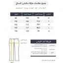 بنطلون ثيري جوقر سكرب سكتشرز |SKP552