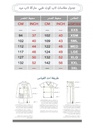 لاب كوت اسود من لاب ميد نسائي بطول 52 انش -320