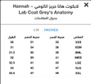 7446 - لاب كوت نسائي هانا من جريز اناتومي