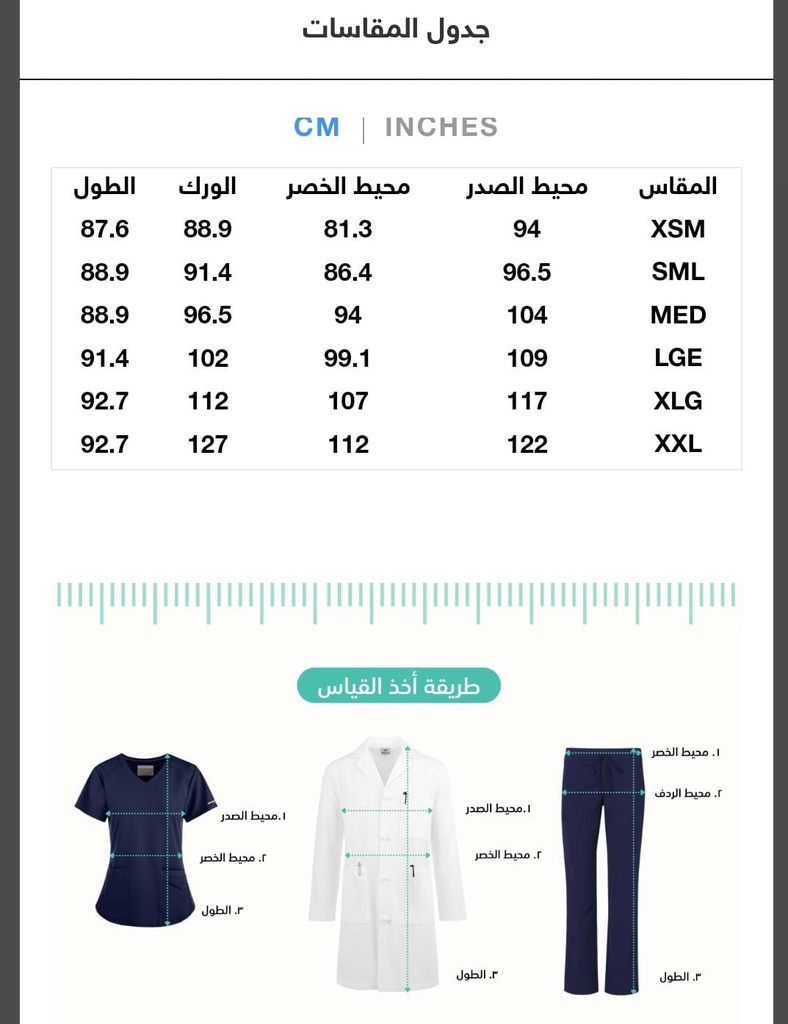 GNC001-لاب كوت نسائي ايڤ سليك سقنتشرز بطول 35 إنش من قريز اناتومي