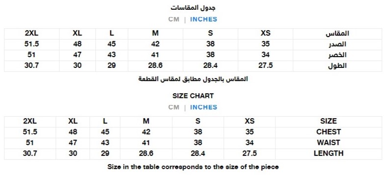 بلوزة ديكيز رجالي رقبة V DK865