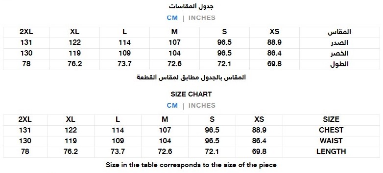 بلوزة ديكيز رجالي رقبة V DK865